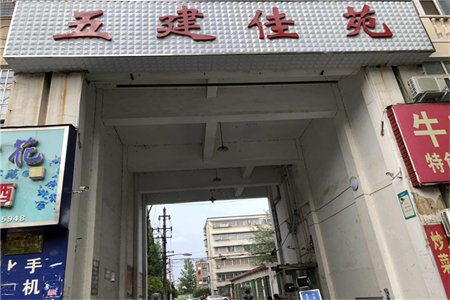 阳台有水会漏到楼下吗